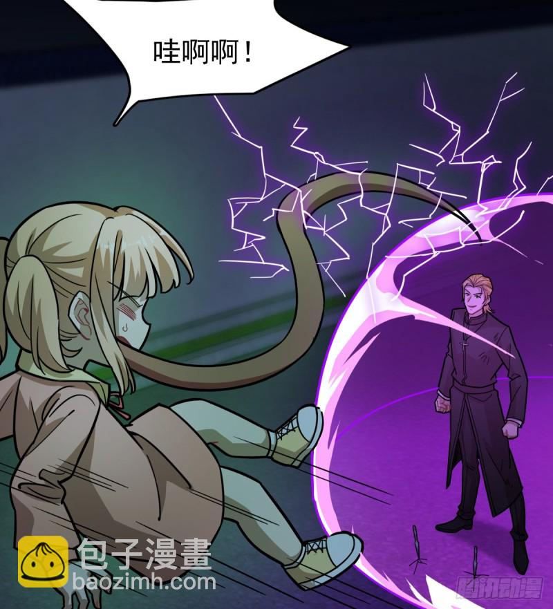 《深夜书屋》127 第47页