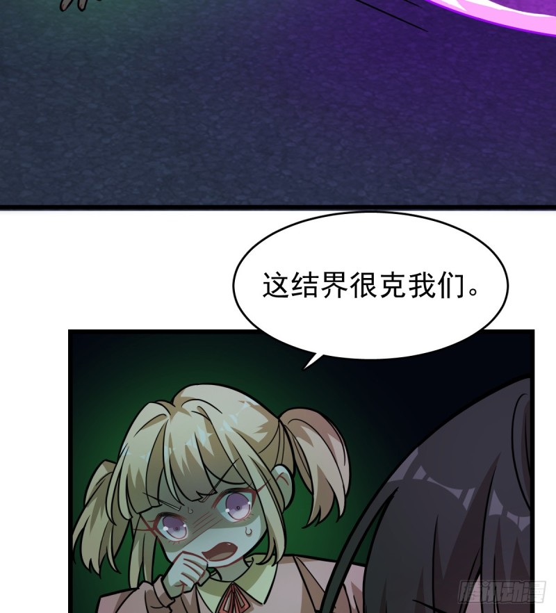 《深夜书屋》127 第48页