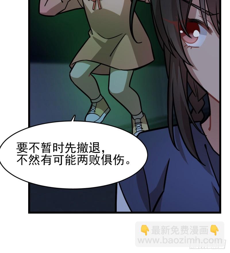 《深夜书屋》127 第49页