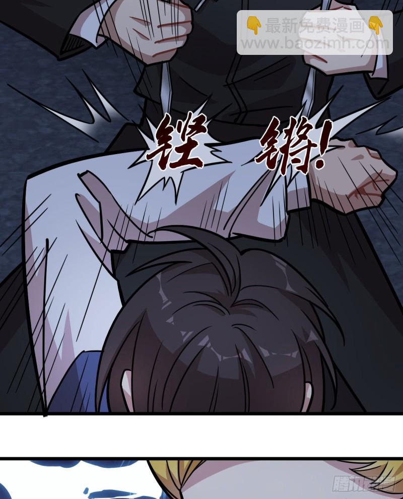 《深夜书屋》127 第4页