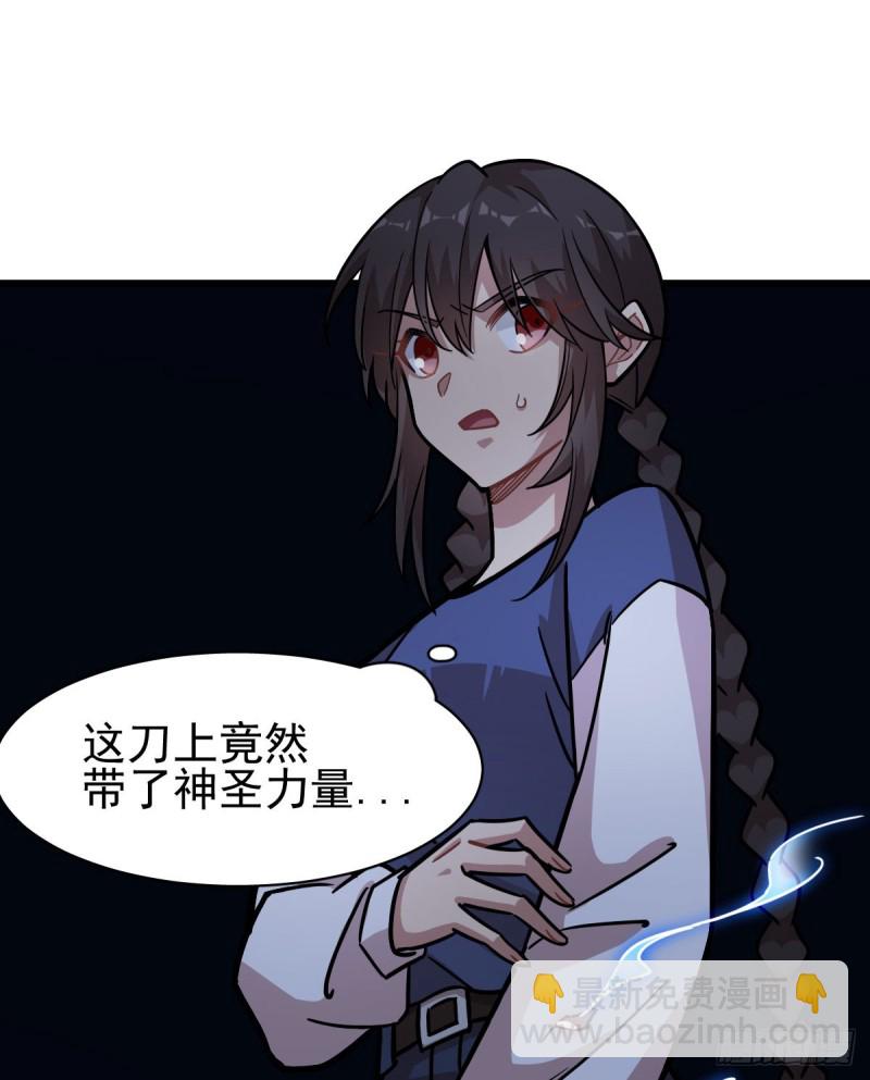 《深夜书屋》127 第9页