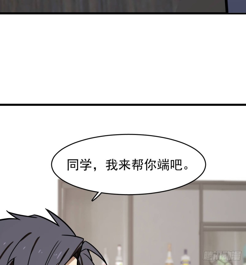 《深夜书屋》130 第14页