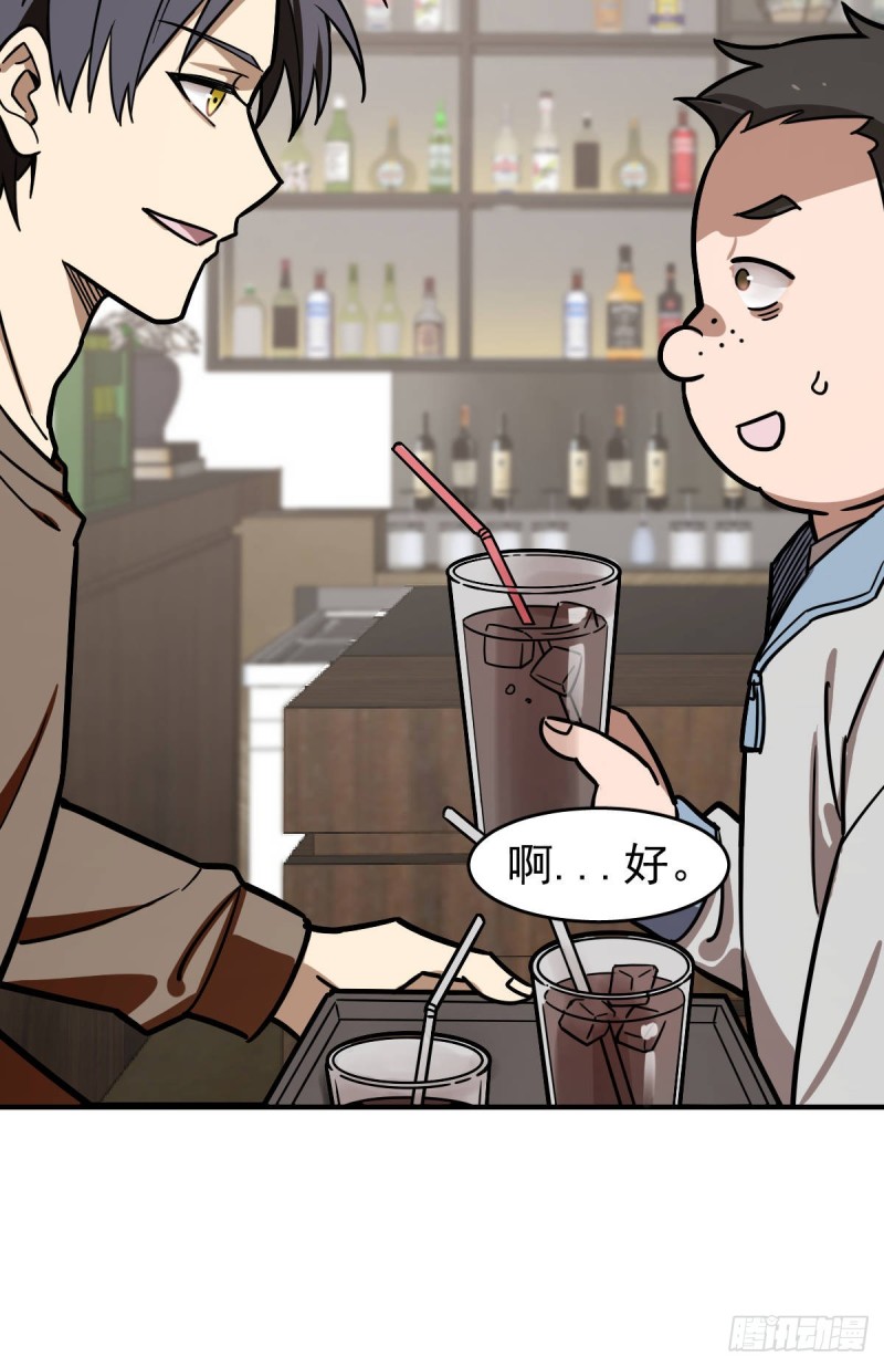 《深夜书屋》130 第15页