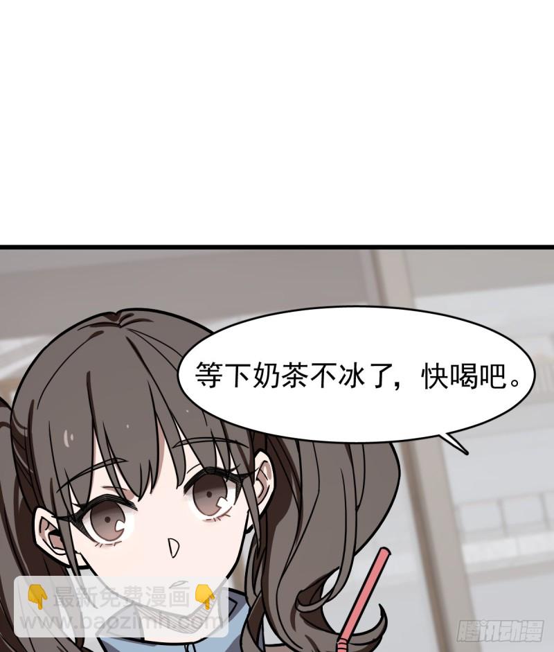 《深夜书屋》130 第16页