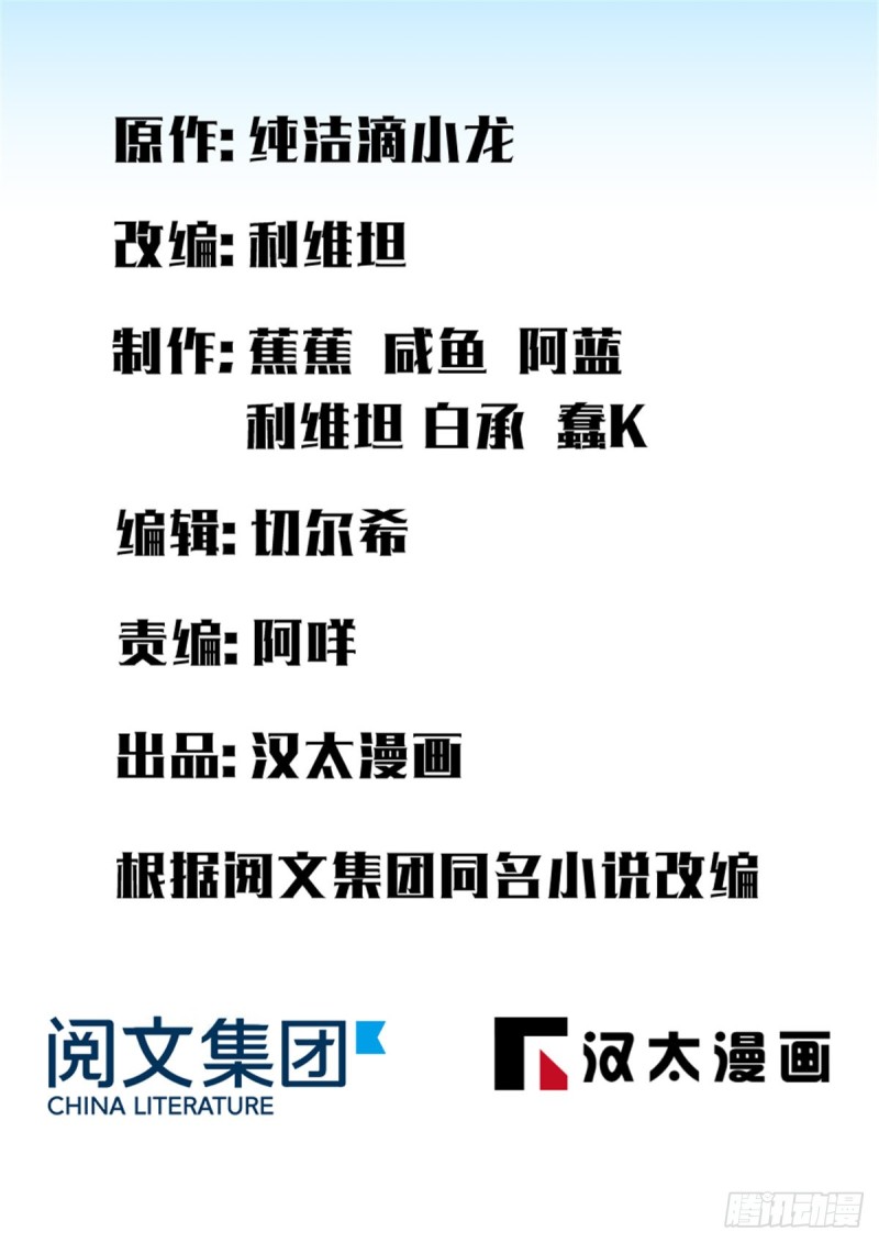 《深夜书屋》130 第1页