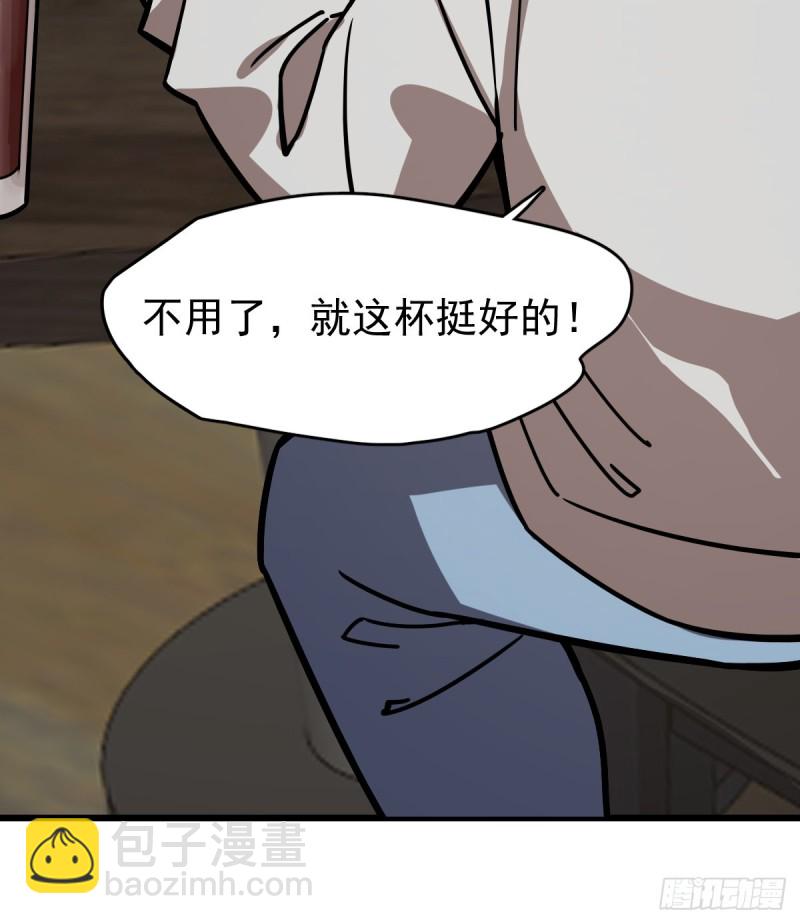 《深夜书屋》130 第25页