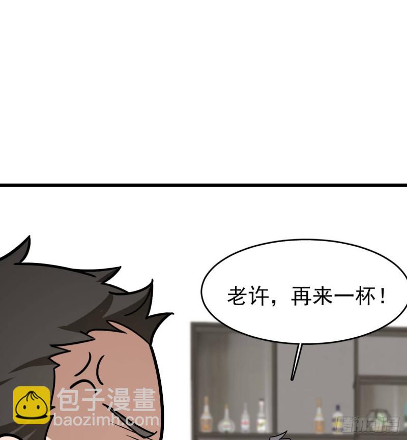 《深夜书屋》130 第26页
