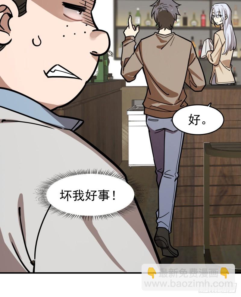 《深夜书屋》130 第27页