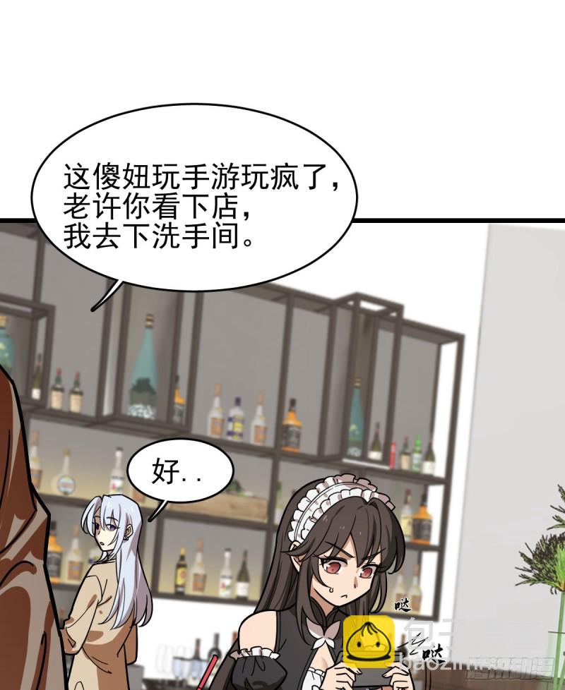 《深夜书屋》130 第28页