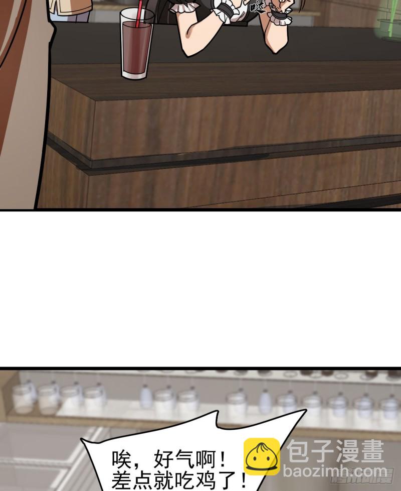 《深夜书屋》130 第29页