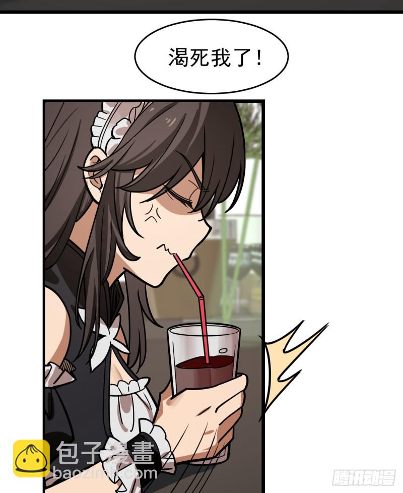 《深夜书屋》130 第31页