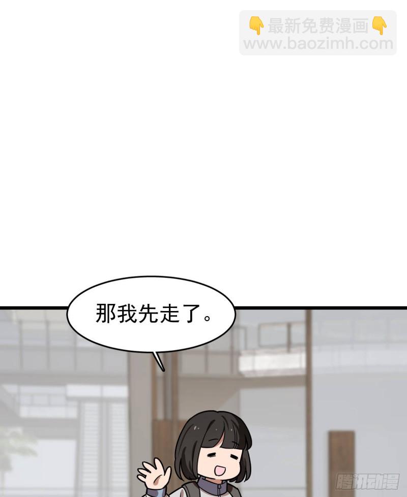 《深夜书屋》130 第33页
