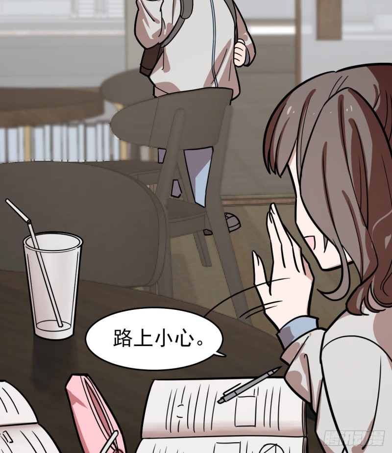 《深夜书屋》130 第34页