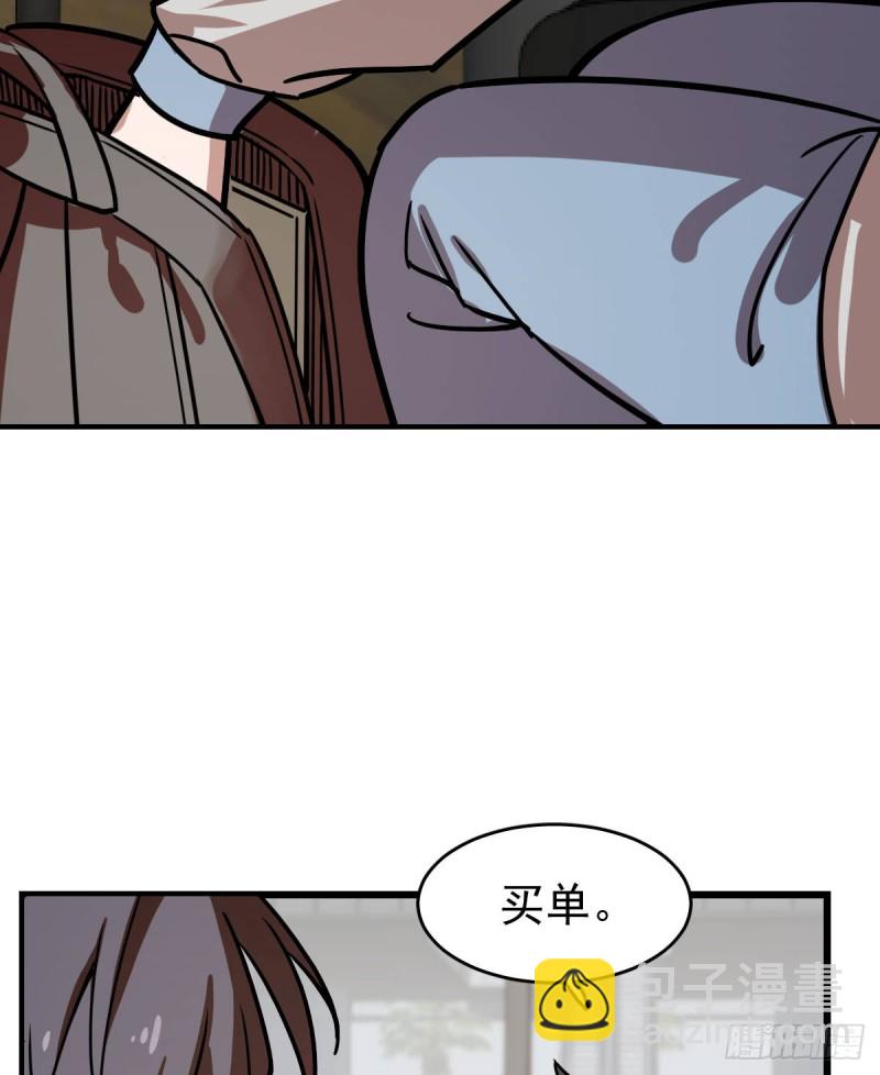 《深夜书屋》130 第37页