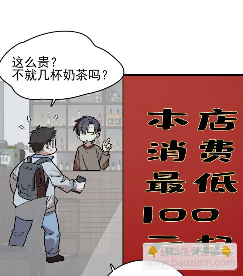 《深夜书屋》130 第39页