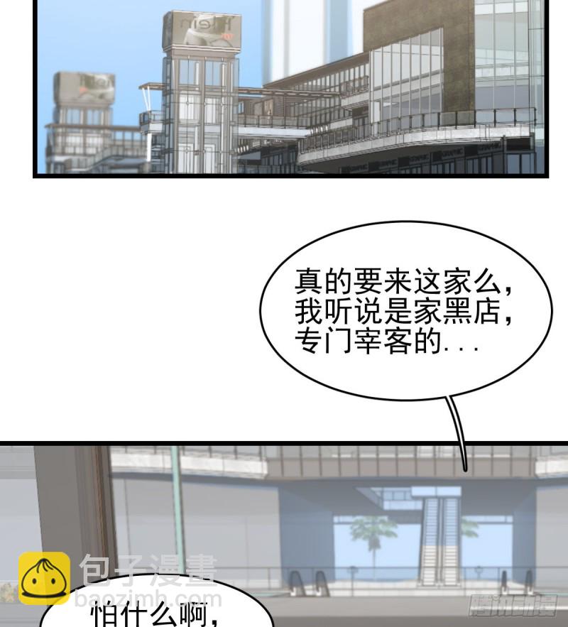 《深夜书屋》130 第3页