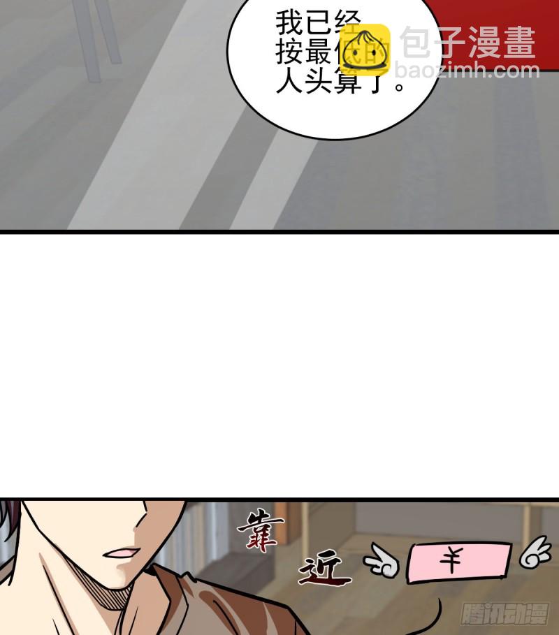 《深夜书屋》130 第40页
