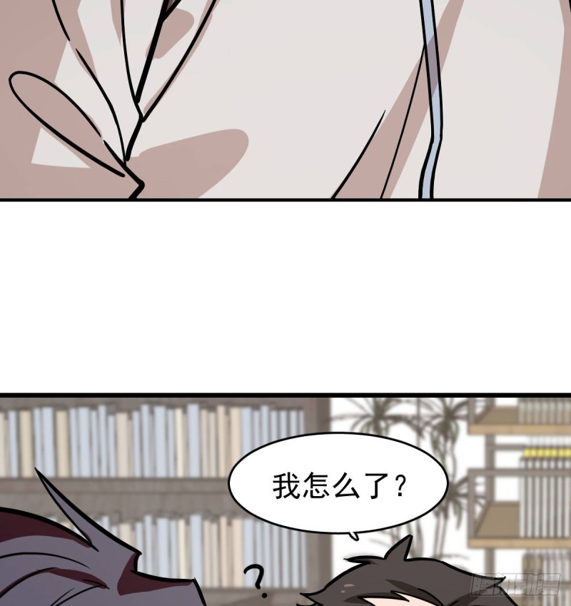 《深夜书屋》130 第44页