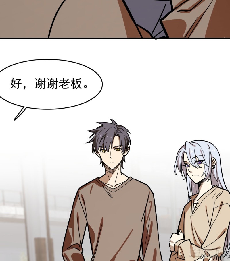 《深夜书屋》130 第46页