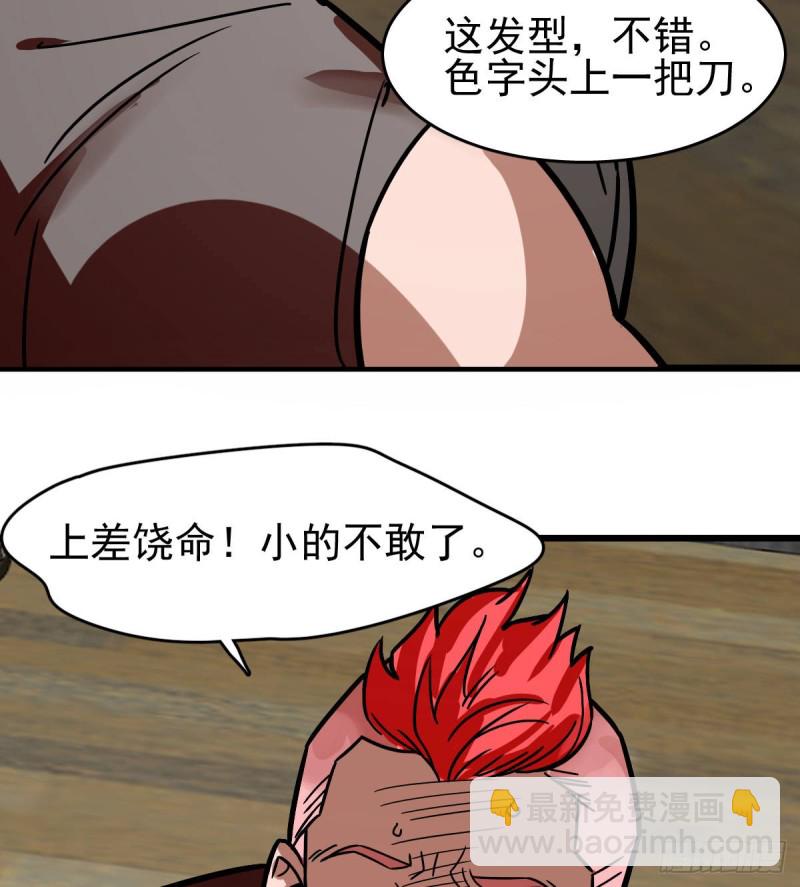 《深夜书屋》130 第48页