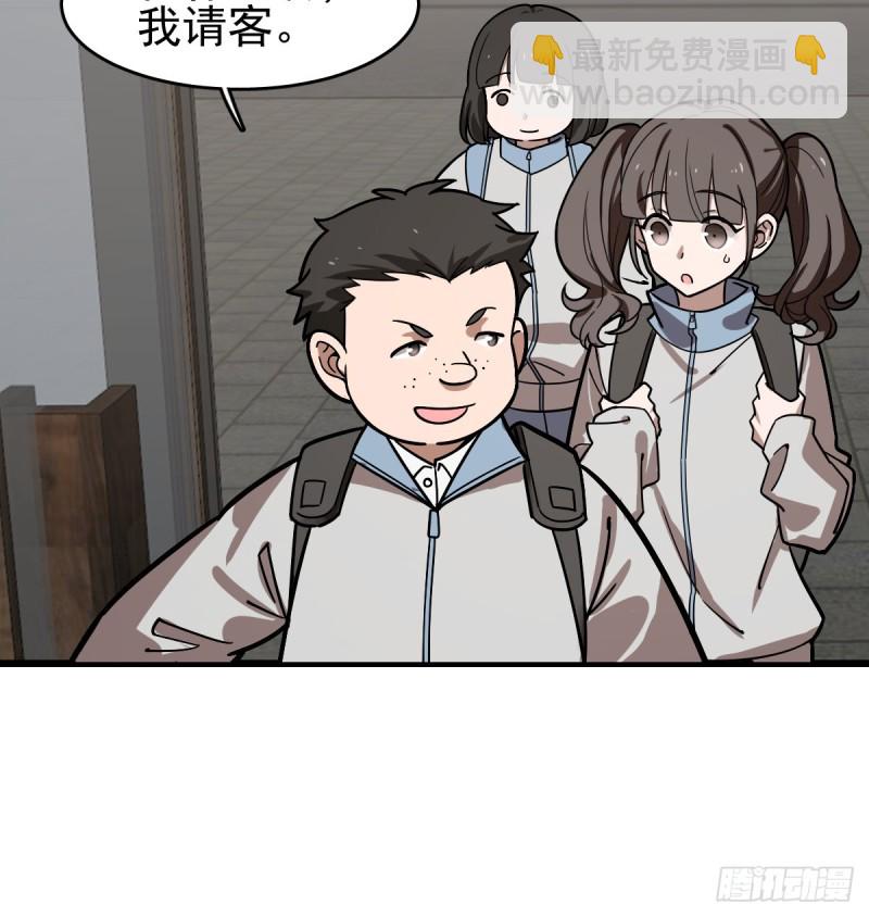 《深夜书屋》130 第4页