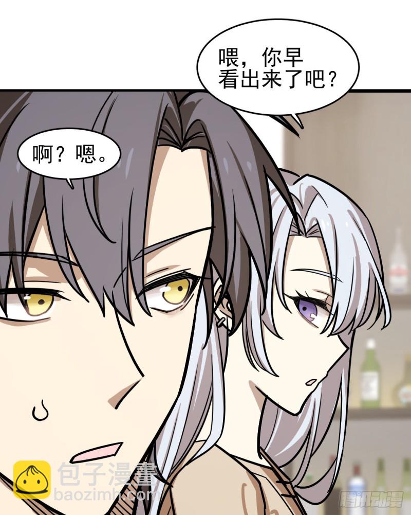 《深夜书屋》130 第50页