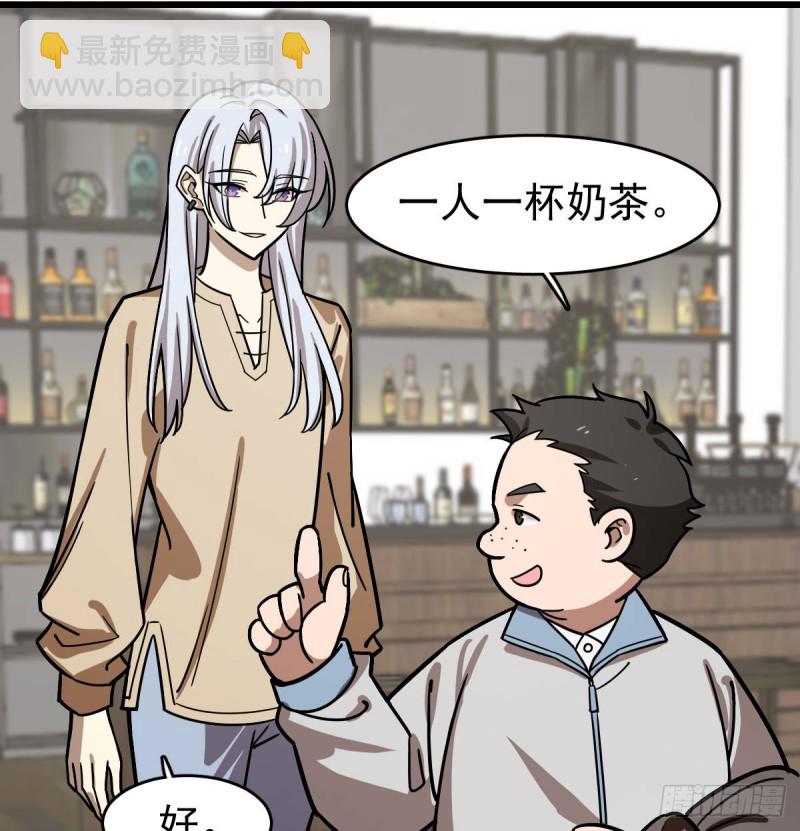 《深夜书屋》130 第5页