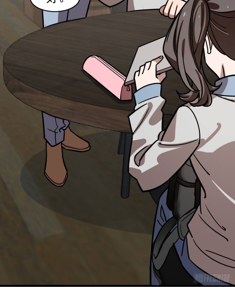 《深夜书屋》130 第6页