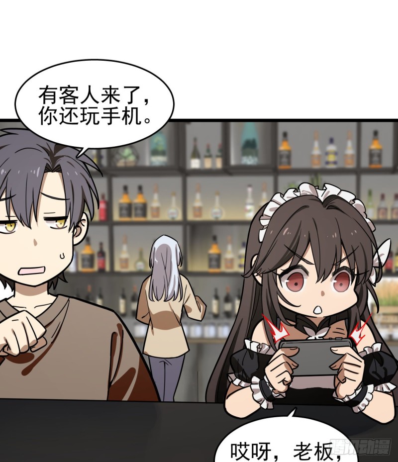 《深夜书屋》130 第7页