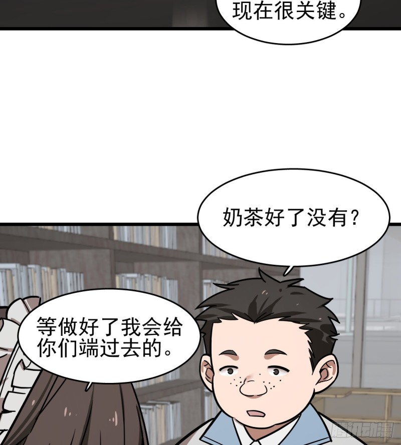《深夜书屋》130 第8页