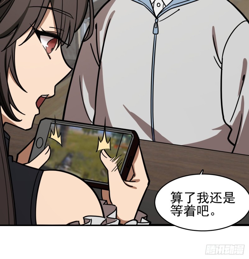 《深夜书屋》130 第9页