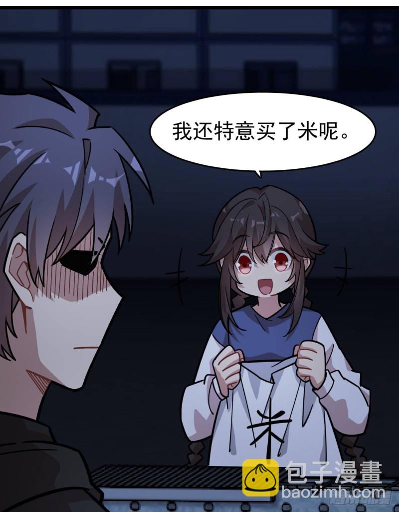 《深夜书屋》129 第10页