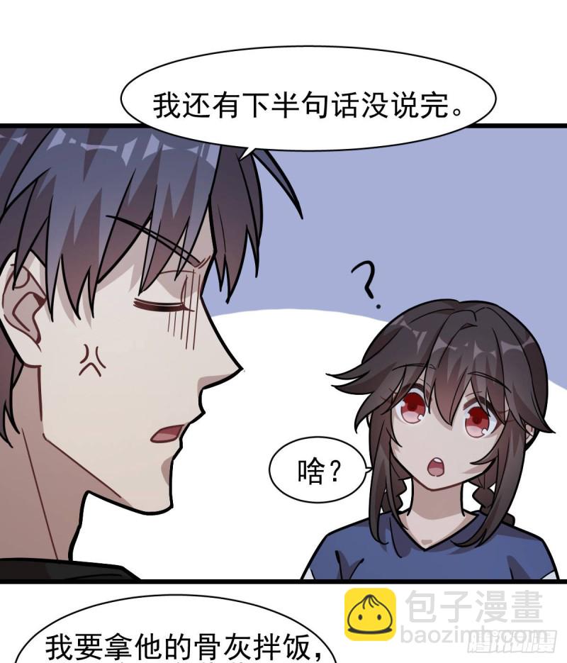 《深夜书屋》129 第12页