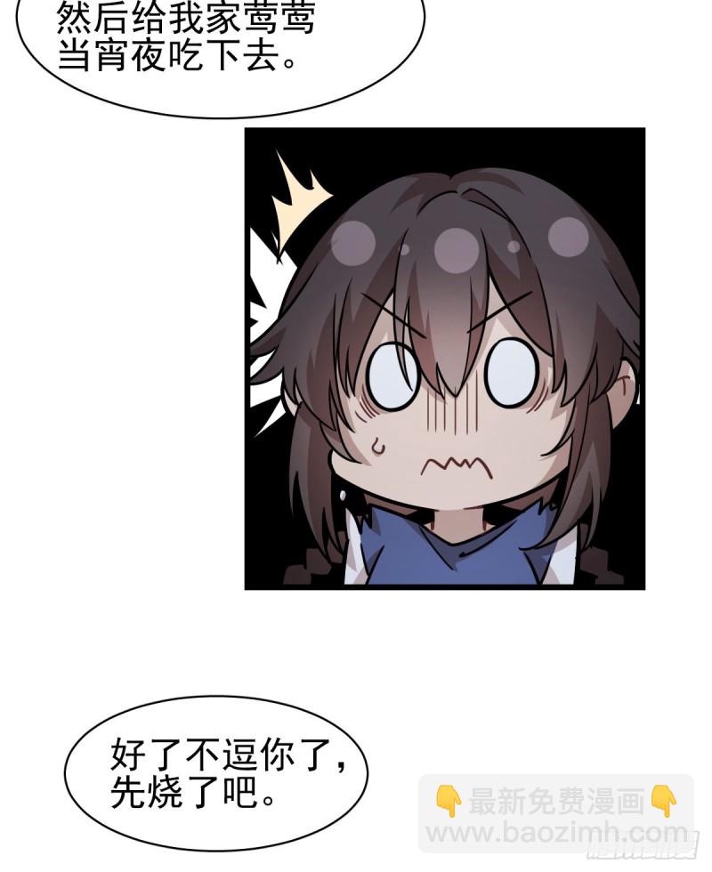 《深夜书屋》129 第13页