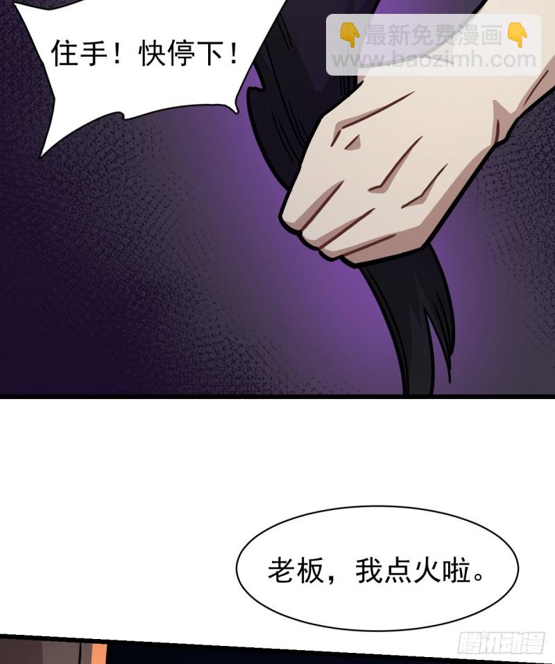 《深夜书屋》129 第16页