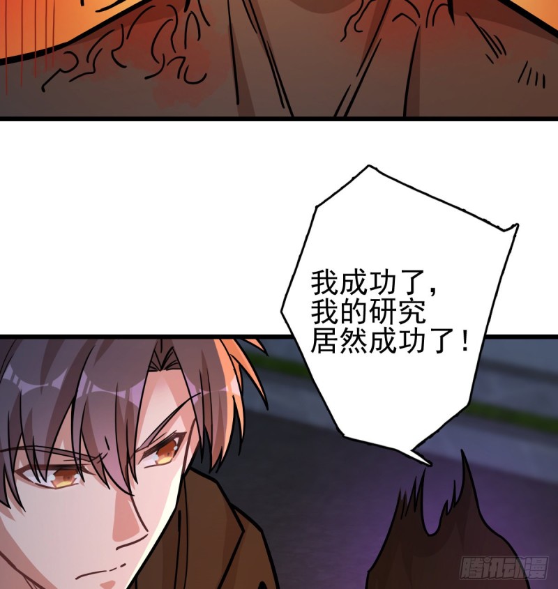 《深夜书屋》129 第23页