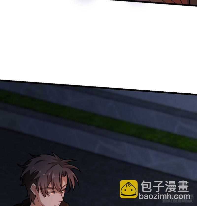 《深夜书屋》129 第28页
