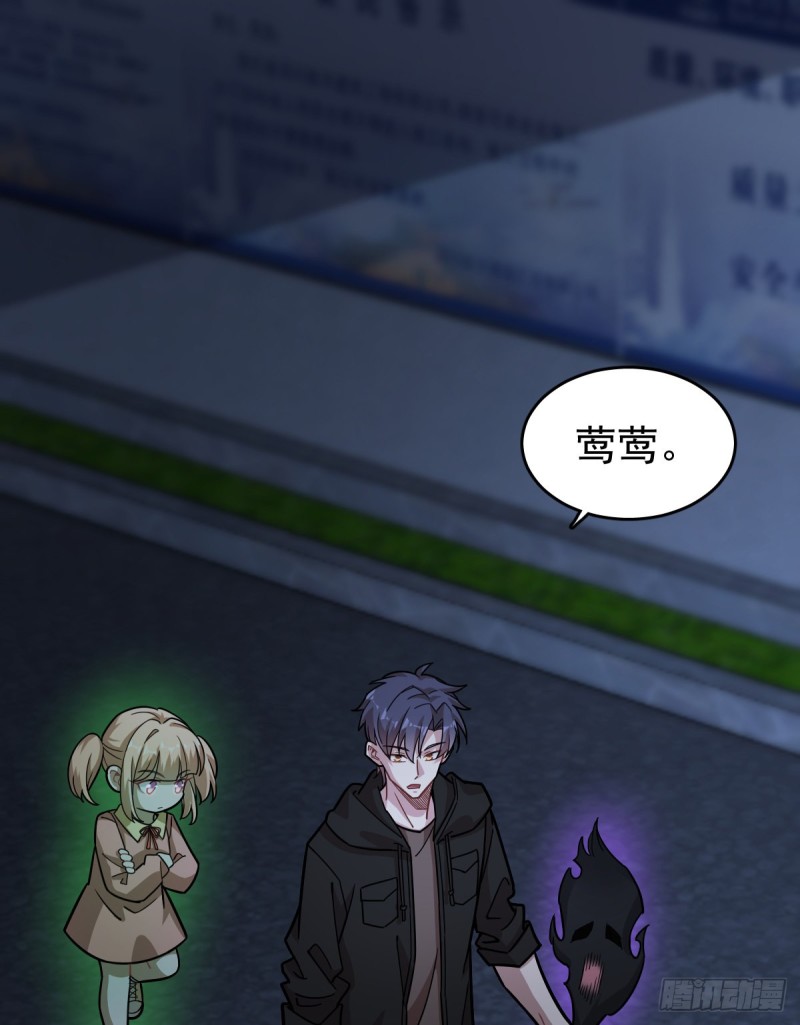 《深夜书屋》129 第2页