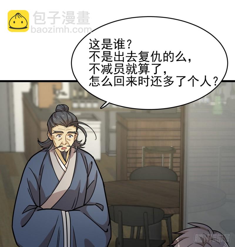 《深夜书屋》129 第33页