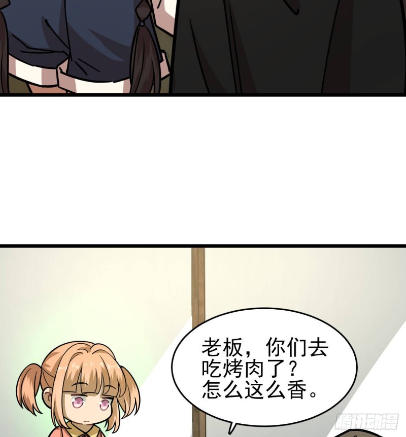 《深夜书屋》129 第35页