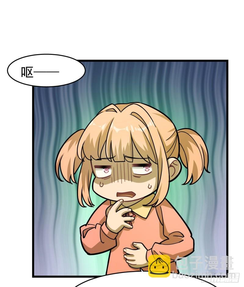 《深夜书屋》129 第37页