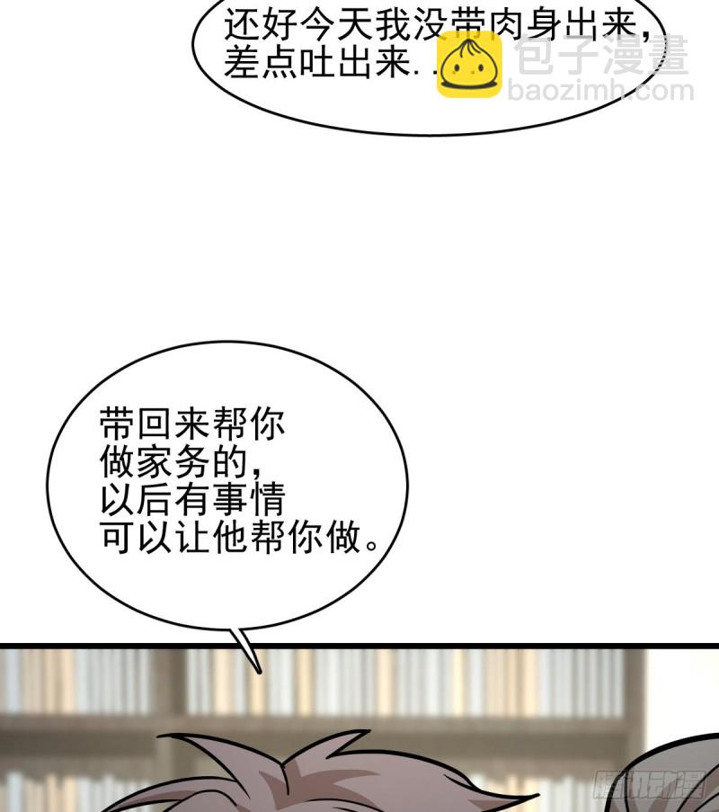 《深夜书屋》129 第38页