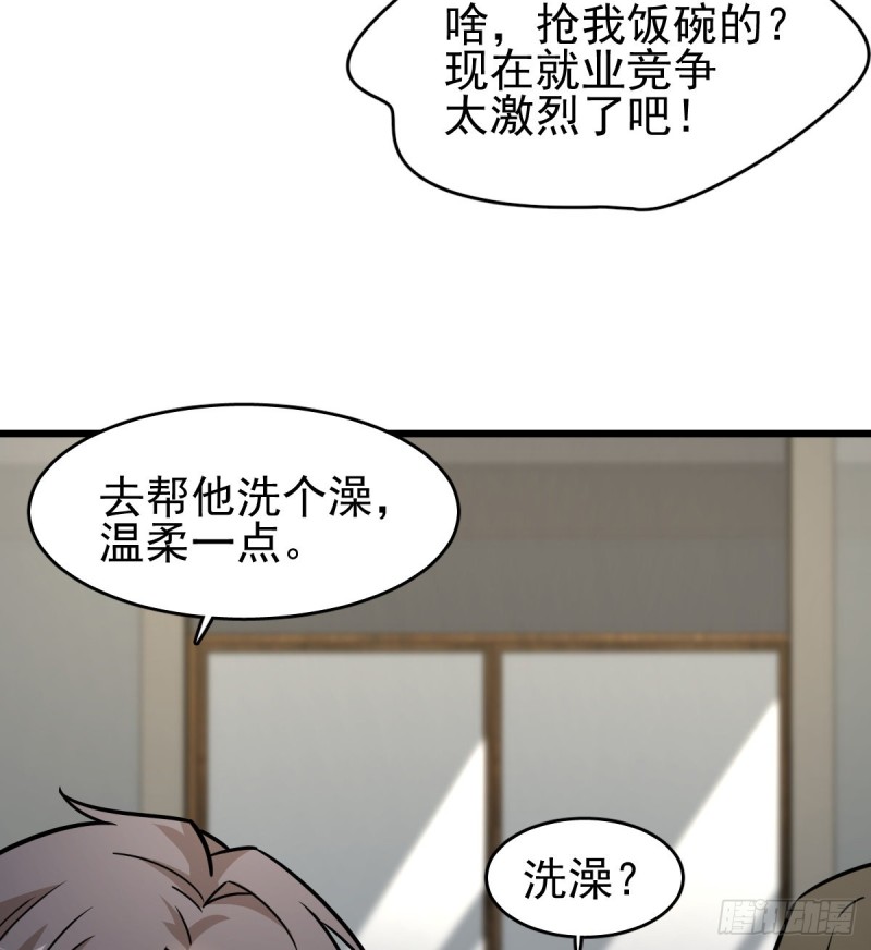 《深夜书屋》129 第40页