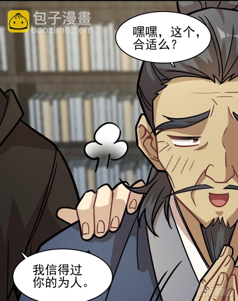 《深夜书屋》129 第42页