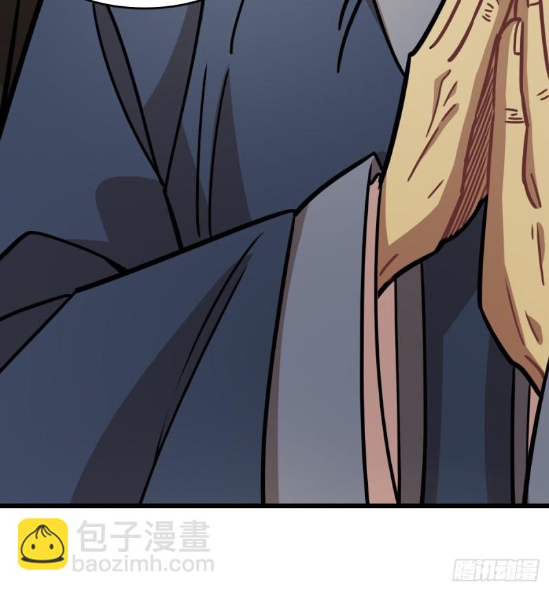 《深夜书屋》129 第43页
