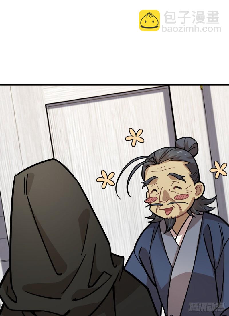 《深夜书屋》129 第45页
