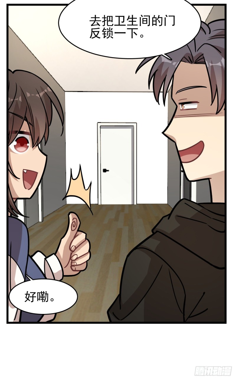 《深夜书屋》129 第47页