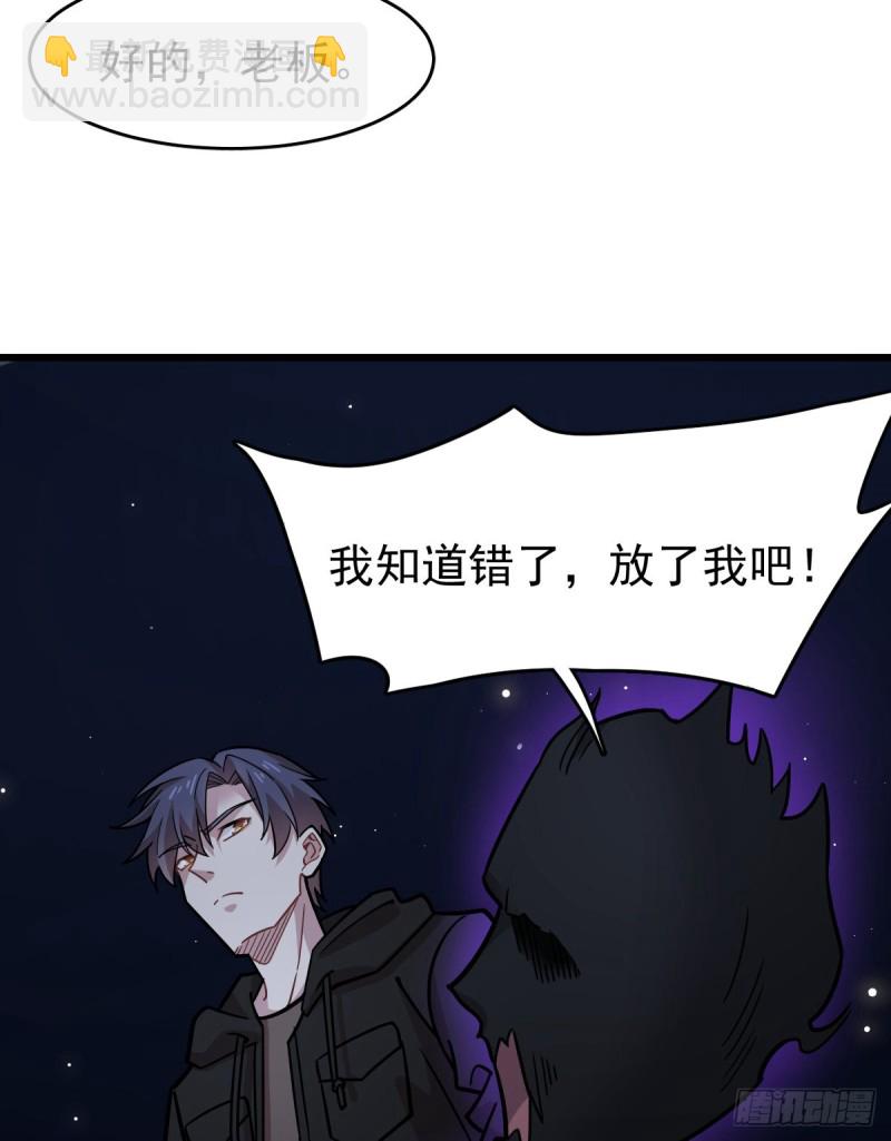 《深夜书屋》129 第4页