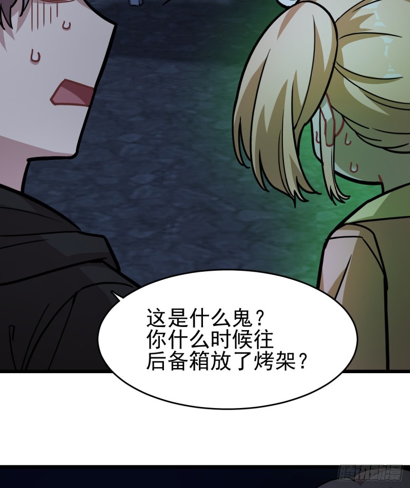 《深夜书屋》129 第8页