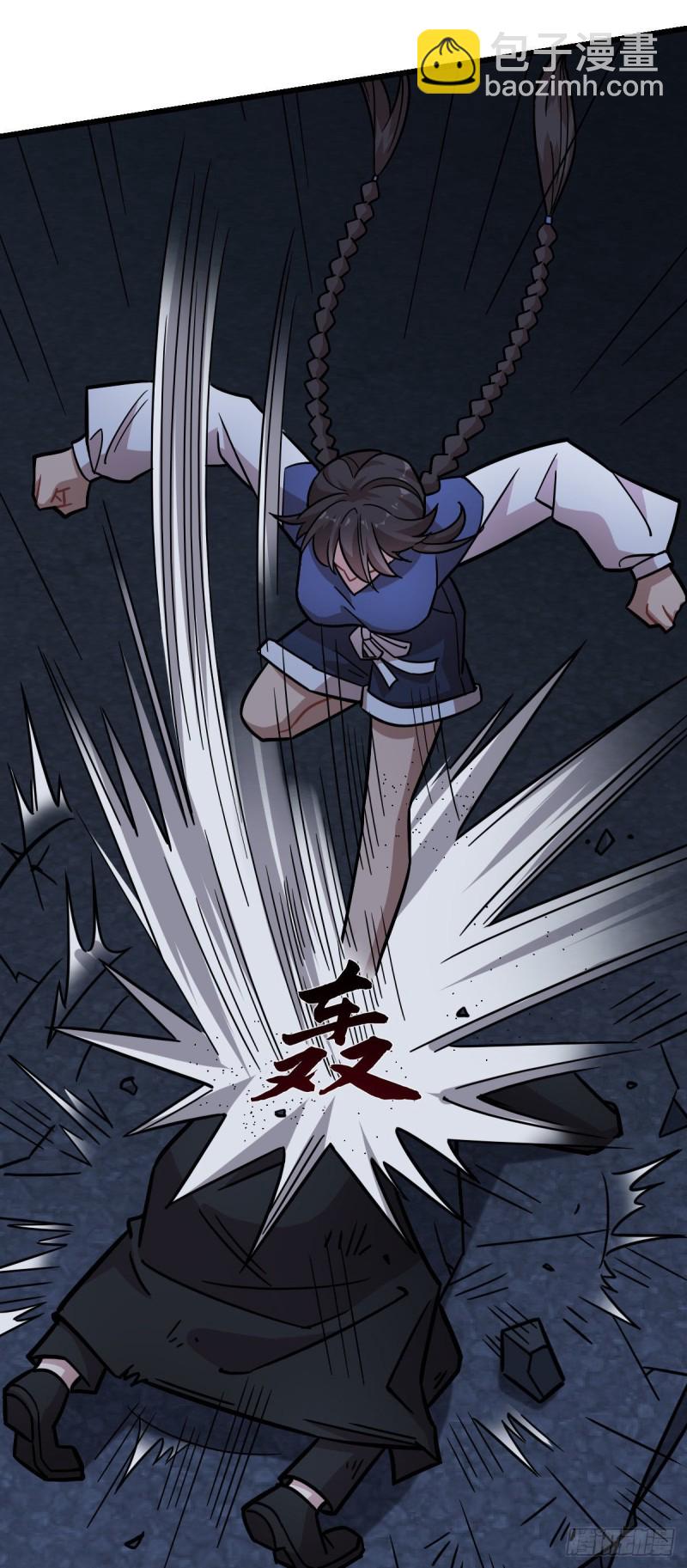 《深夜书屋》128 第10页